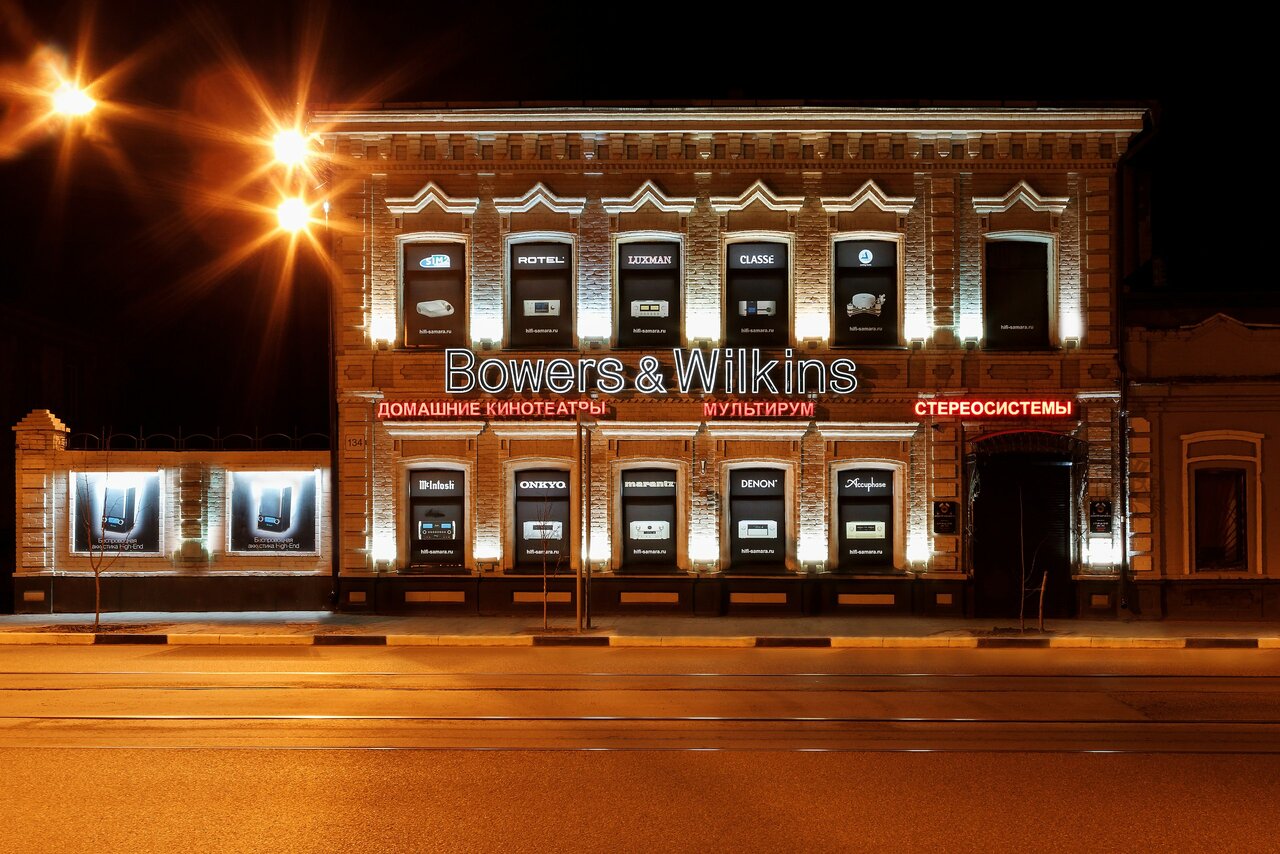 Магазин домашних акустических систем - Hi-Fi и High End акустики "Bowers & Wilkins"